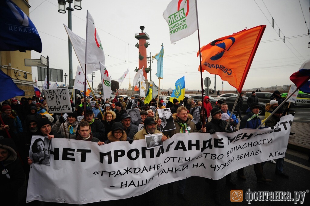 У Санкт-Петербурзі на акції протесту використовували українські прапори