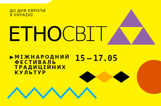 etnomyr