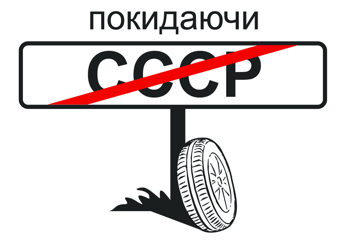 loho_pokydayuchysrsr_1