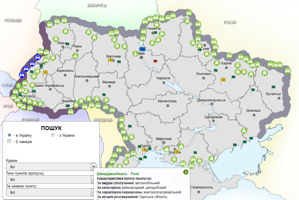 karta_punktov_propuska_ukriany