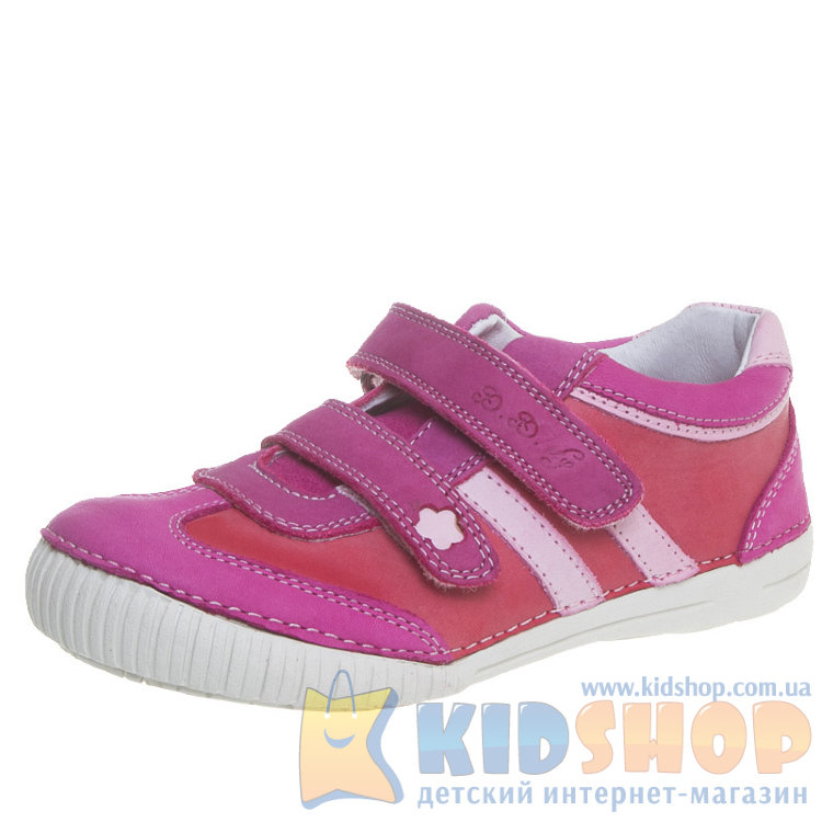 2_kidshop