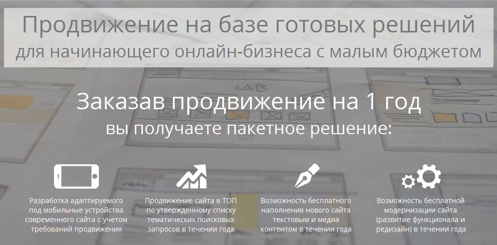 2_seo