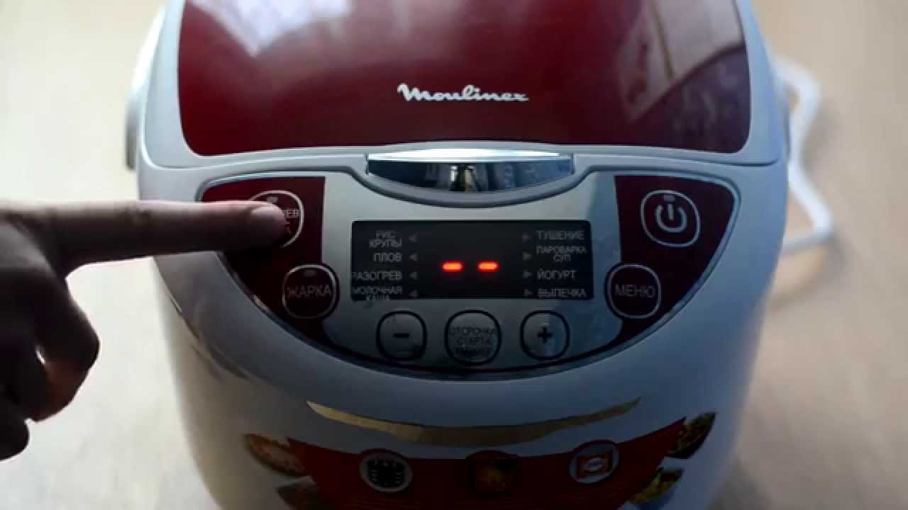 moulinex
