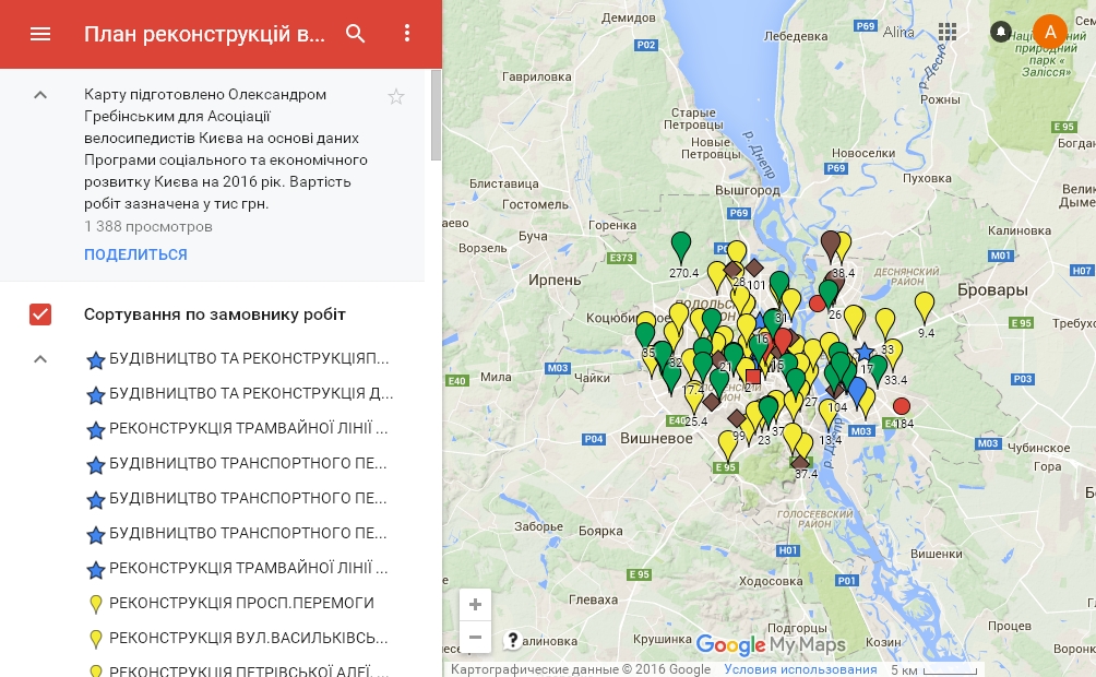 Снимок карты «План реконструкцій вулиць Києва у 2016 році» на сайте google.com/maps