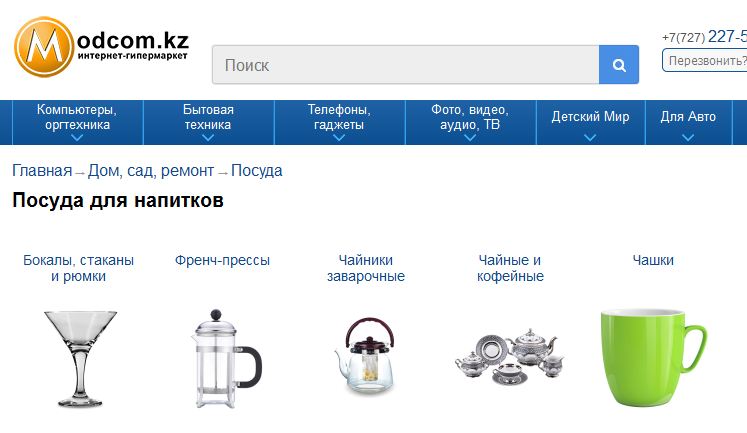 Многообразие стеклянной и фарфоровой посуды. Где и когда её используют.