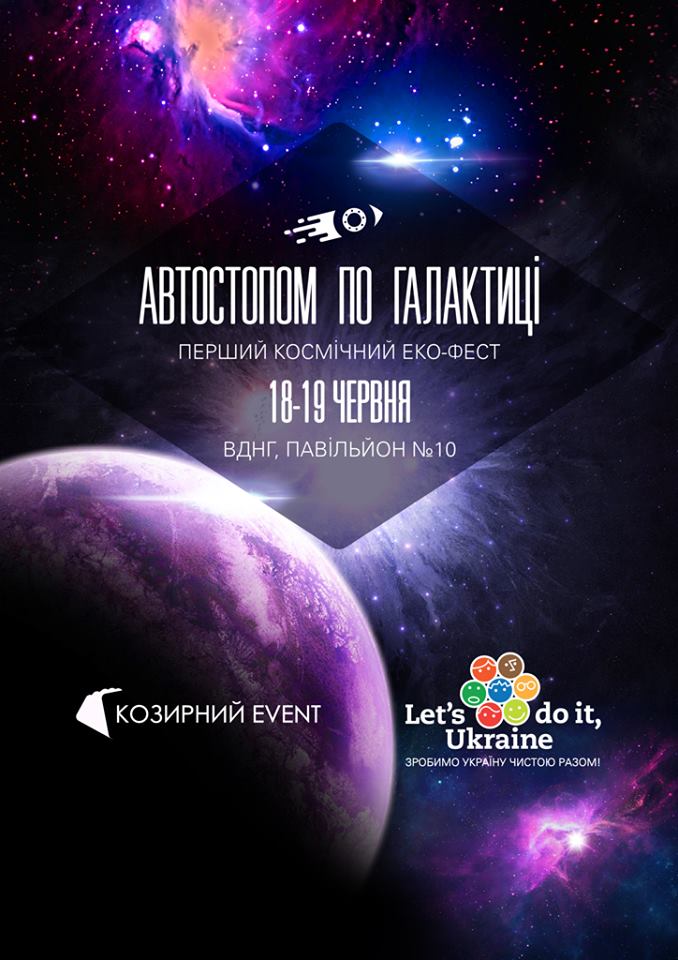 13151839_1579529459026536_1892893138723372845_n