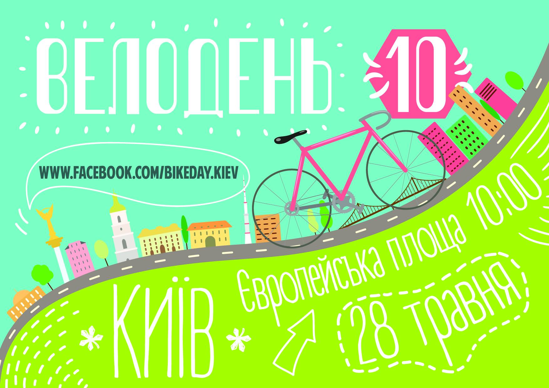 1_veloden
