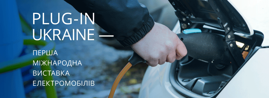 banner_program_ukr