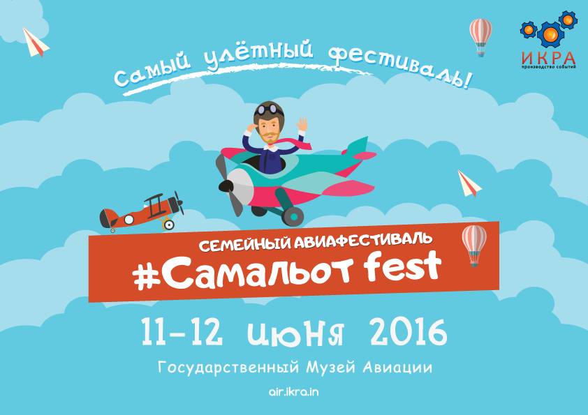 poster_a4_h