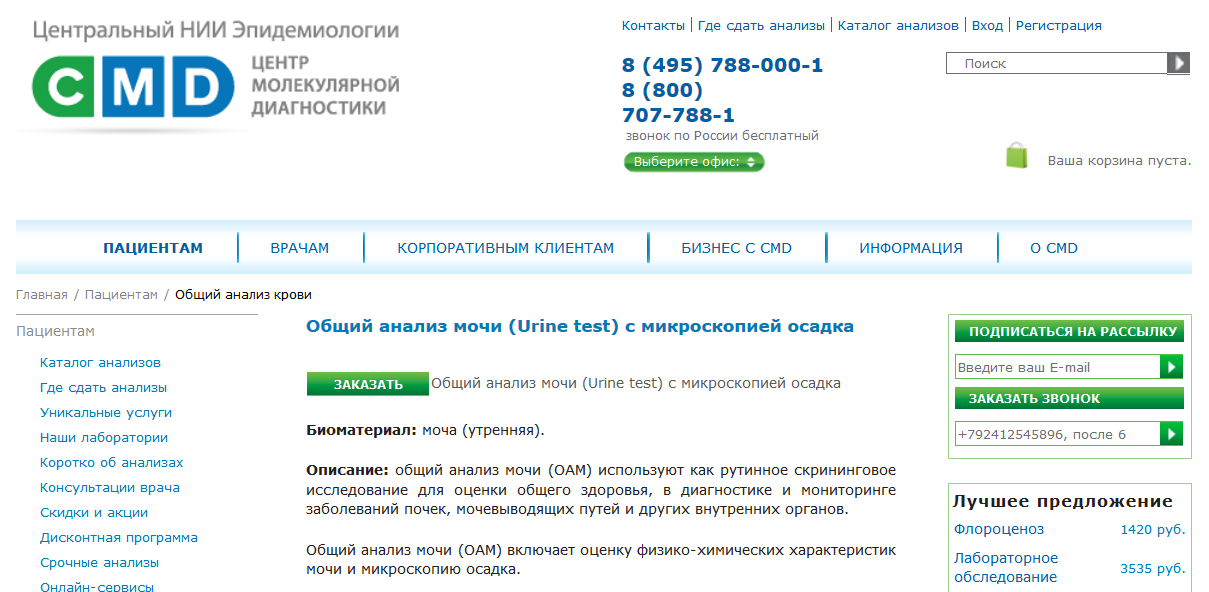 snimok12