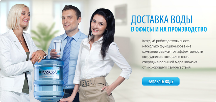 1_voda