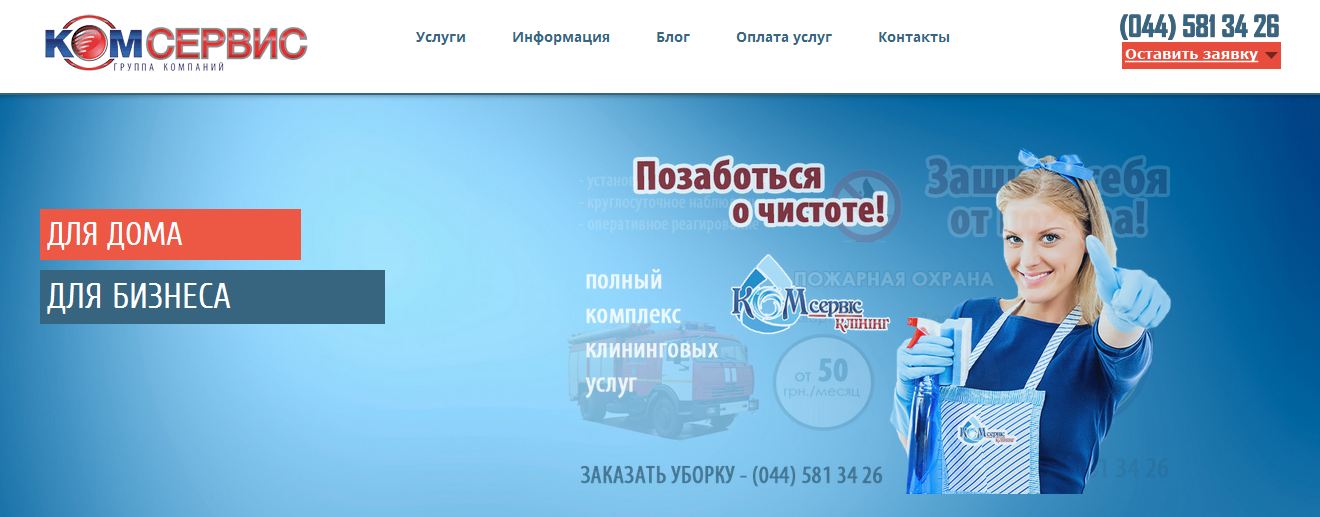 ohrannoe_agentstvo