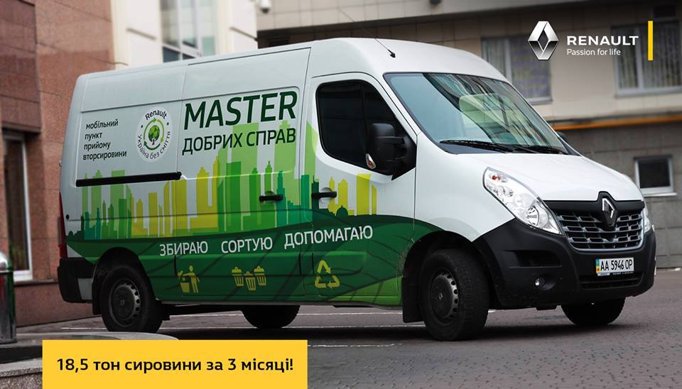 Киевский мобильный пункт приёма вторсырья опубликовал расписание на июль