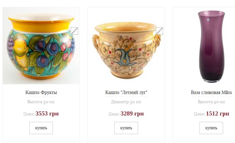 Уют в мелочах