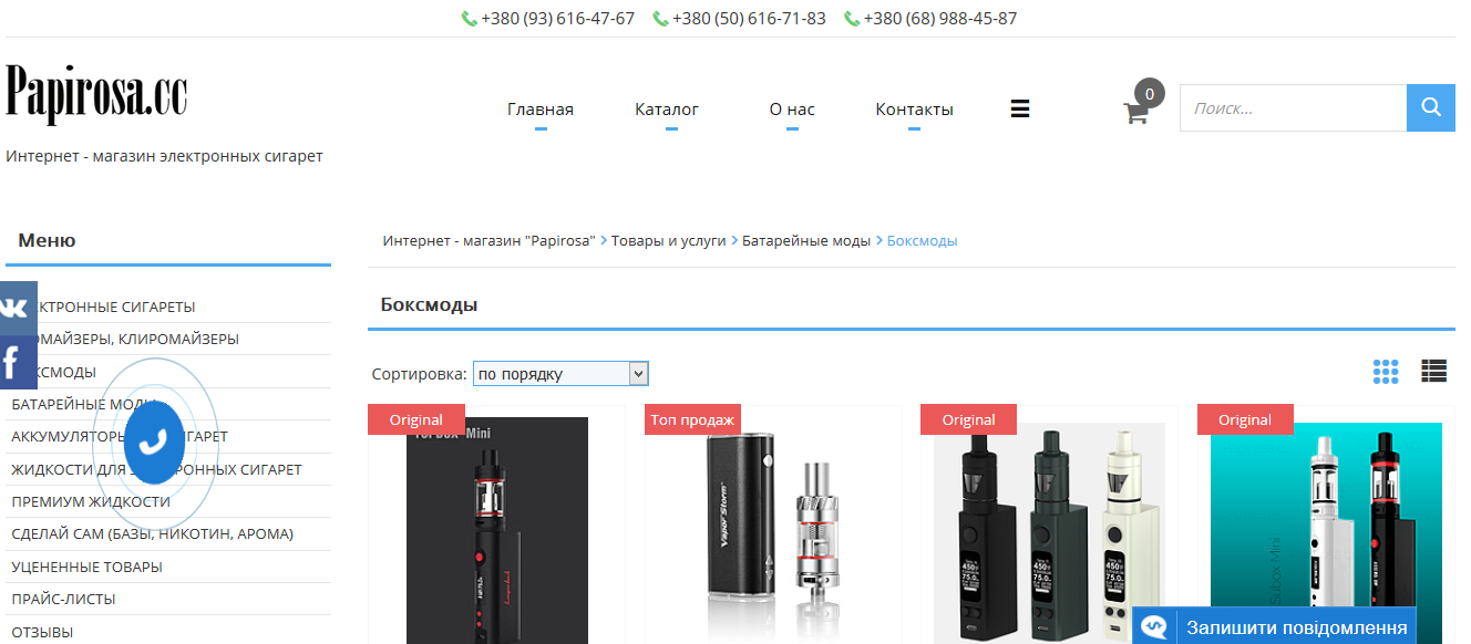 snimokvap