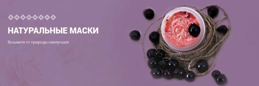 Косметика Uspix в Украине