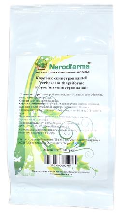narodna