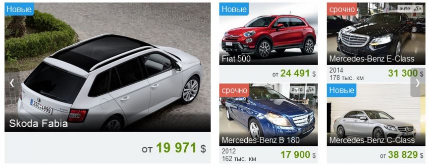 Топ-10 авто для передвижения на работу