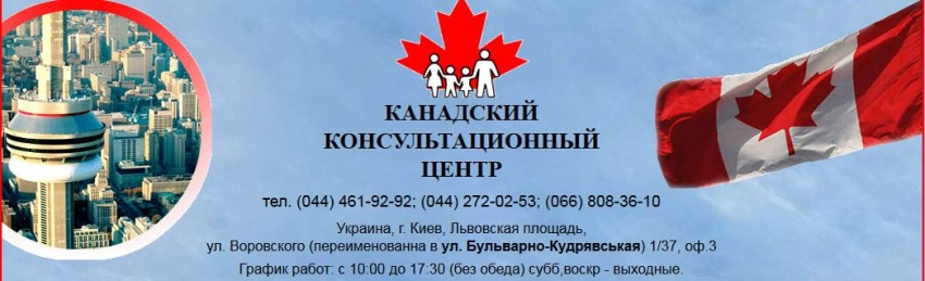 Как поступить в университет в Канаде?