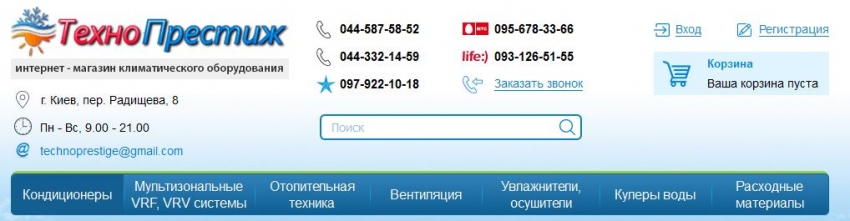 Кондиционеры LG (Элджи) – добавьте в дом еще больше уюта