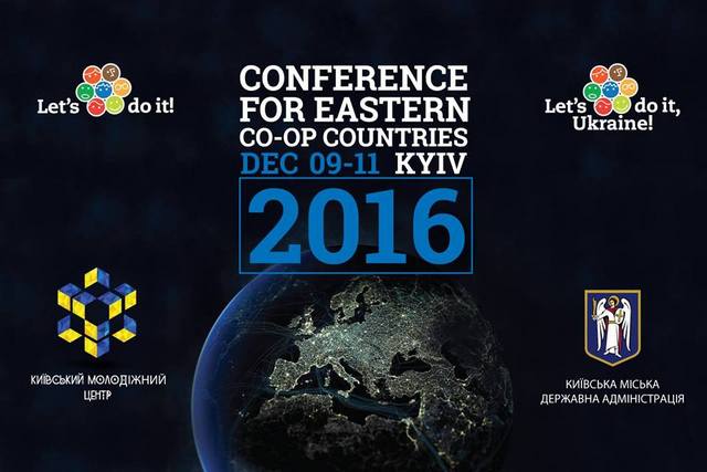 У столиці відбудеться друга міжнародна конференція Let’s do it, Ukraine!
