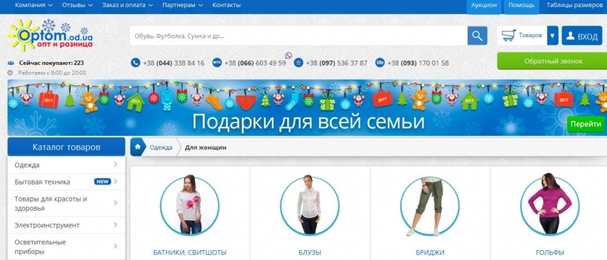 Большой размер одежды – не редкость