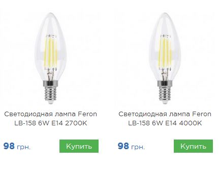 Цієї суботи харків’яни можуть здати відпрацьовані люмінесцентні лампи