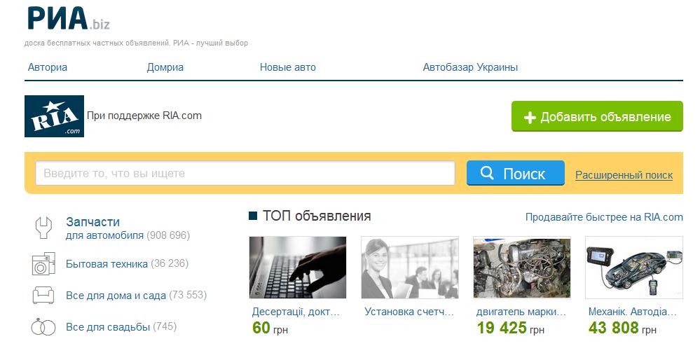 ria1