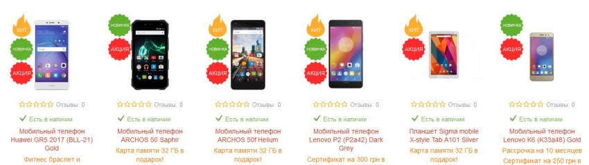 Смартфон для школьника: друг или враг?