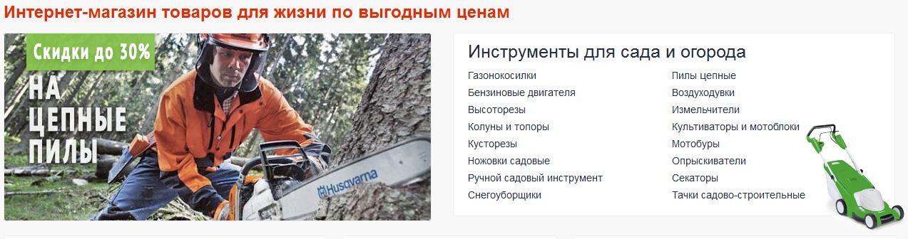 Сейчас интернет-магазины стали намного популярнее традиционных. Чем это объясняется?