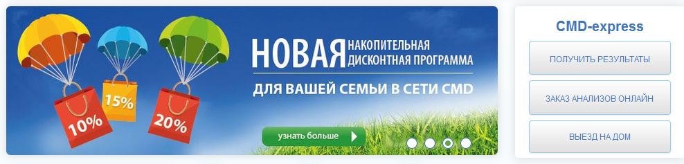Гликированный гемоглобин стоимость анализа