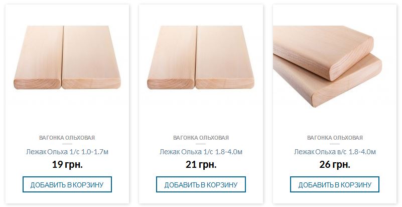Вагонка из ольхи для сауны или бани: свойства, преимущества