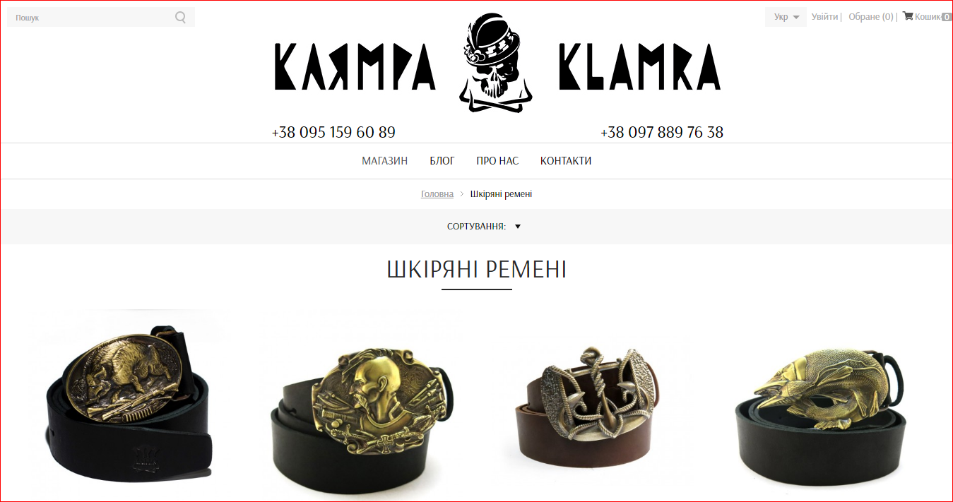 remeni