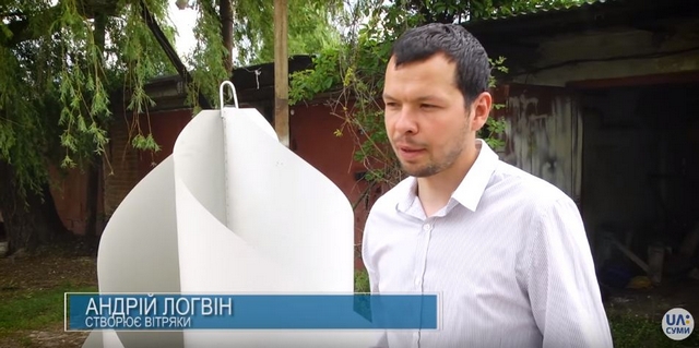 Кадр із відео: UA: СУМИ / youtube.com