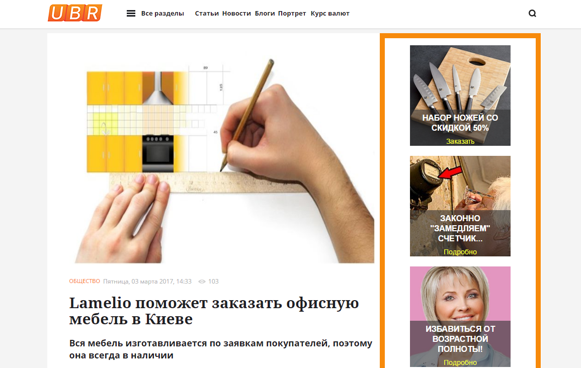 ofisnaya_mebel