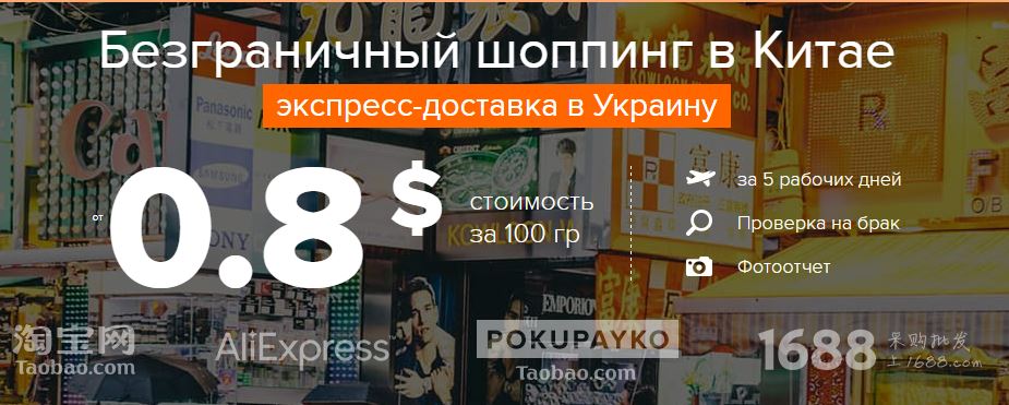 Ключевые фигуры в организации бизнеса с Taobao