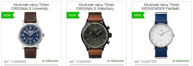 Наручные часы с циферблатом большого диаметра