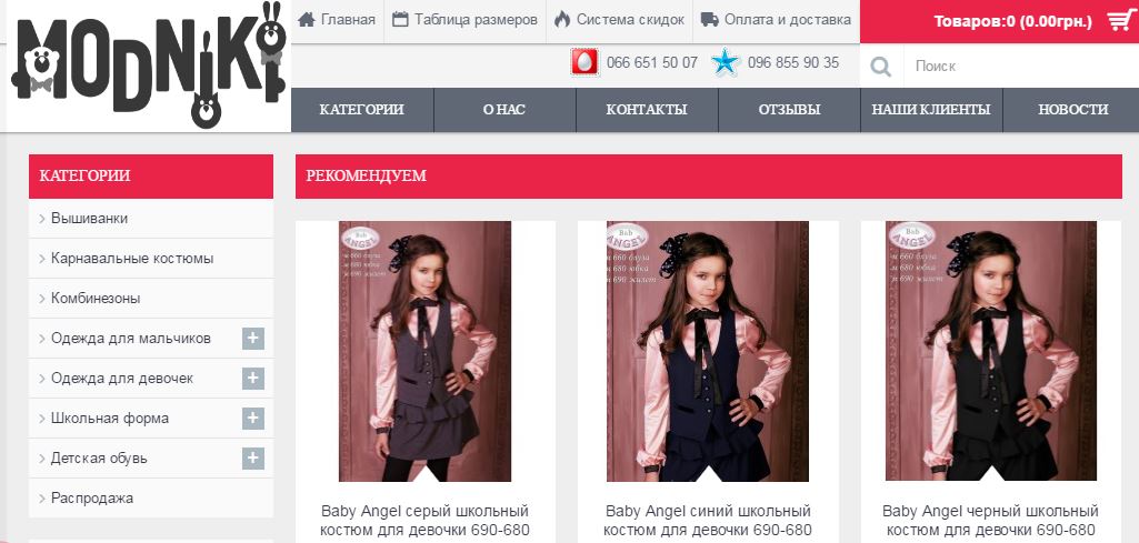 Как правильно выбирать детскую одежду