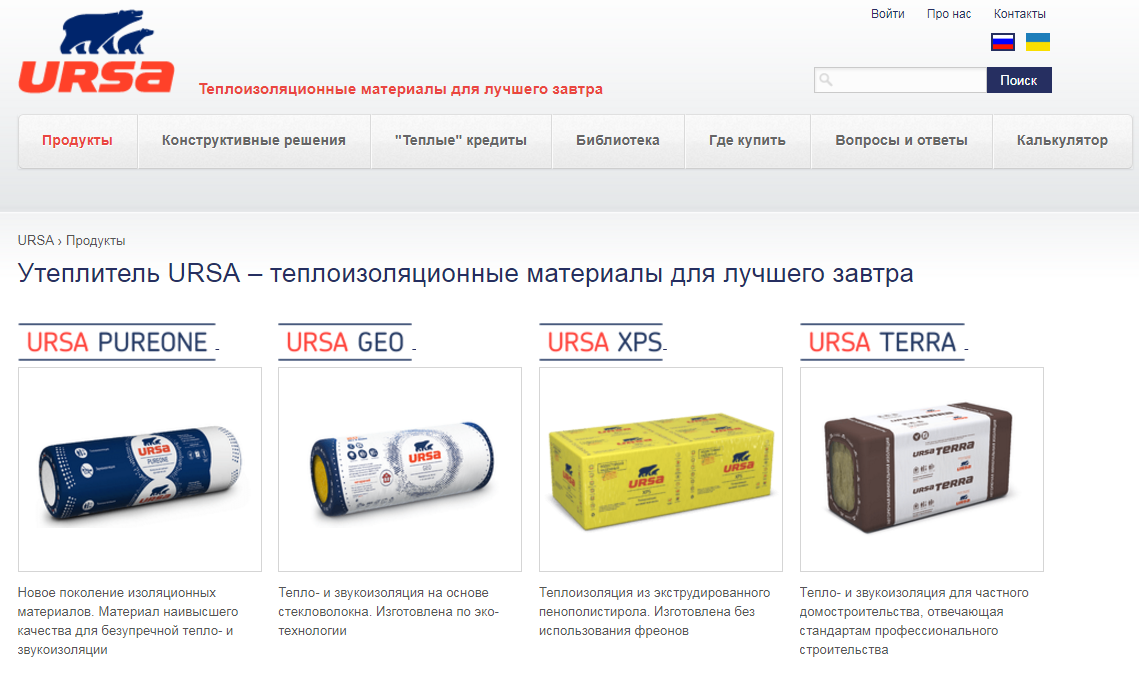 Особенности теплоизоляционного материала URSA