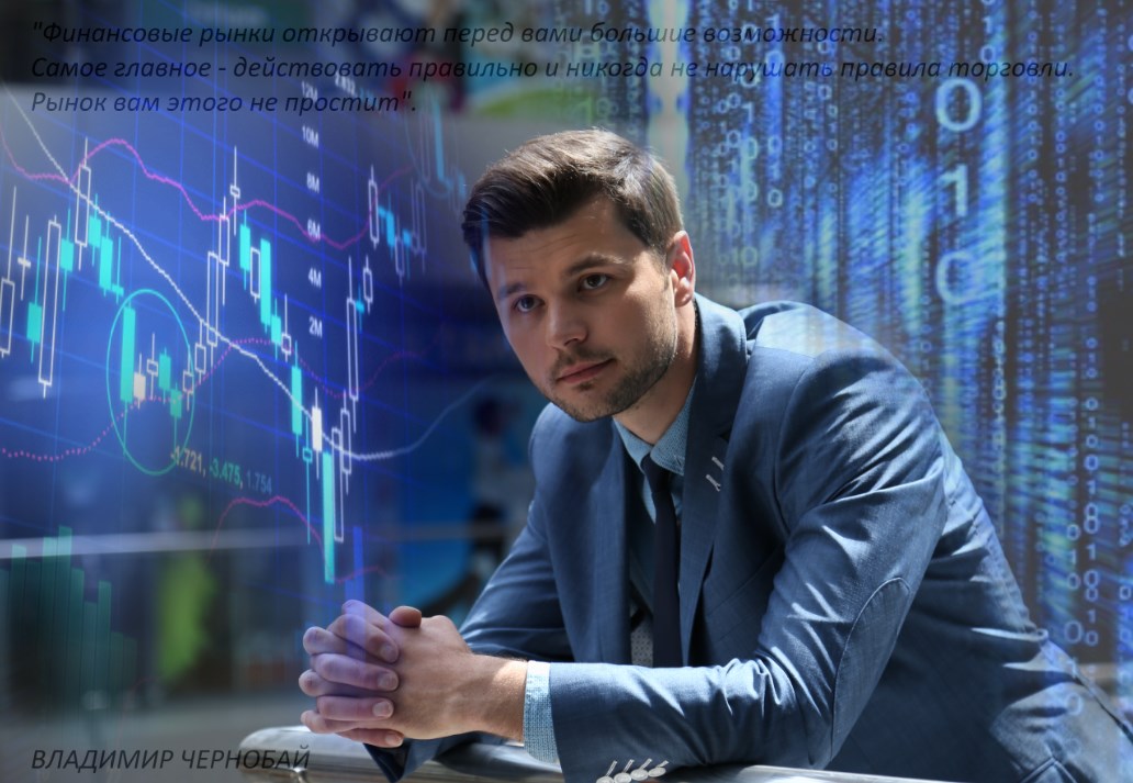 vladimir-chernobay-vladelets