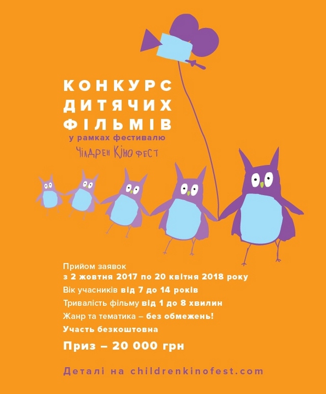 2018-chkf-competition-210x297