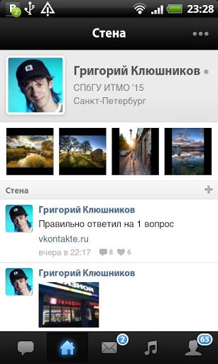 Почему скачивают в контакте?