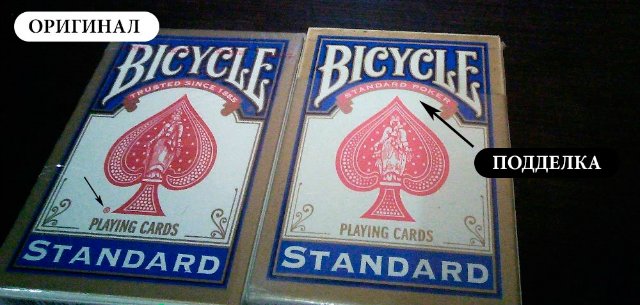 Описание: карты Bicycle оригинал
