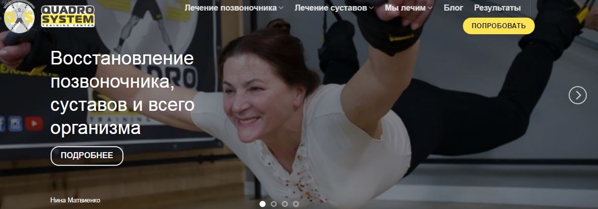 Причины появления боли в спине