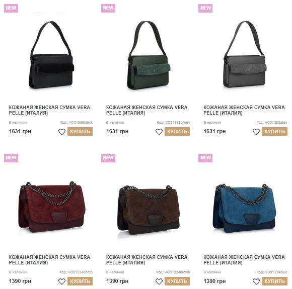 Женские сумки cross body: модный тренд 2017 года
