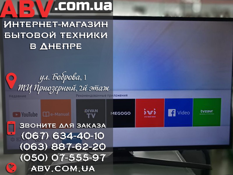 televizor_samsung_ue43mu6172