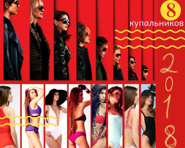 summer-adventures-e1532014303957