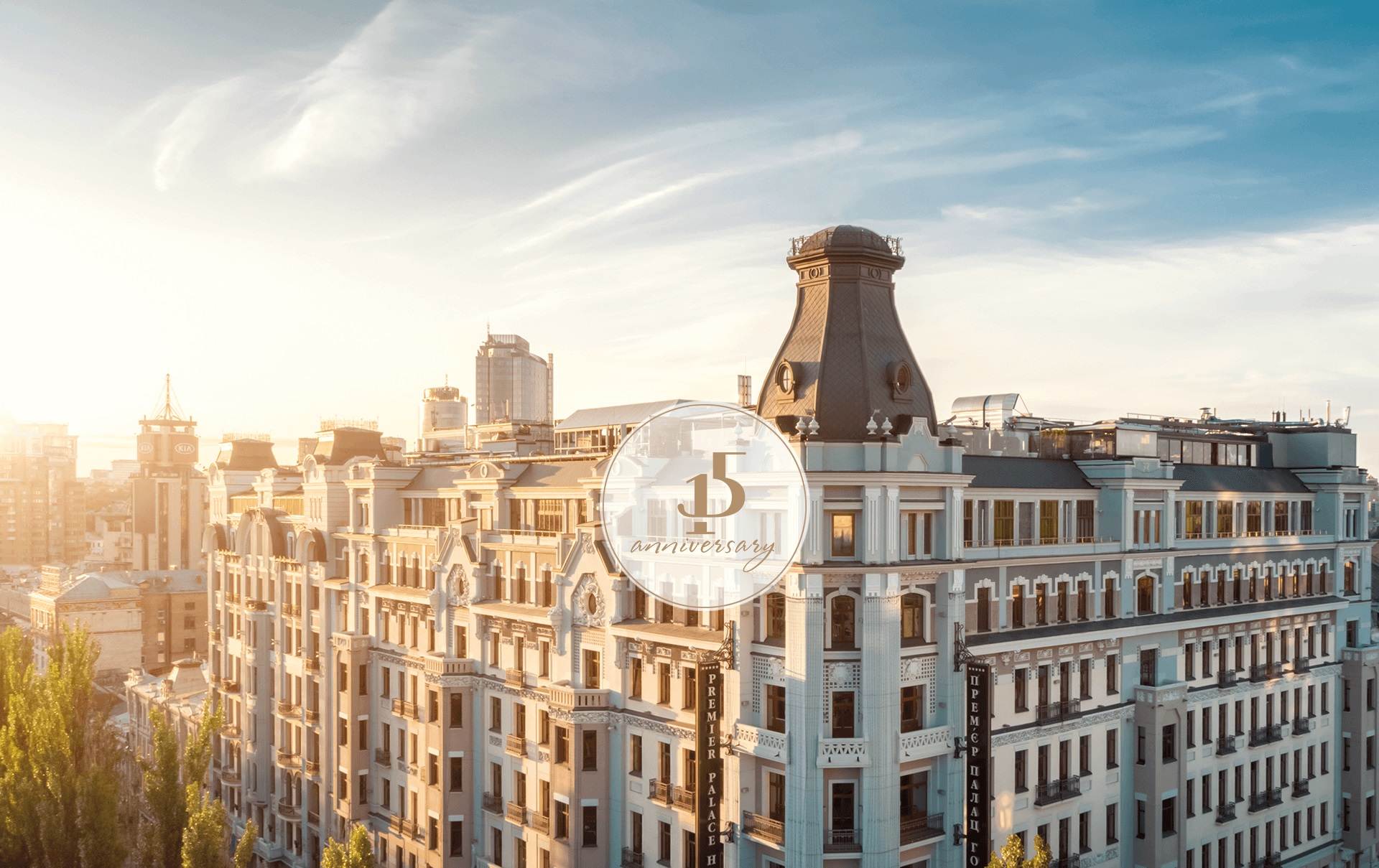 Premier Hotels and Resorts —лидер среди украинских гостиничных операторов