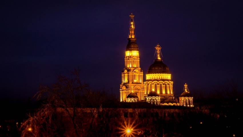 Харьков