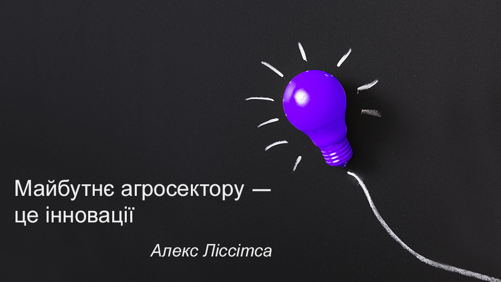 Что такое аграрный университет: как поступить и что нужно сдавать